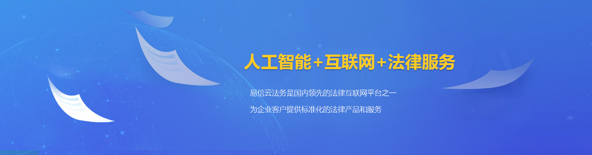 宁阳律师在线咨询